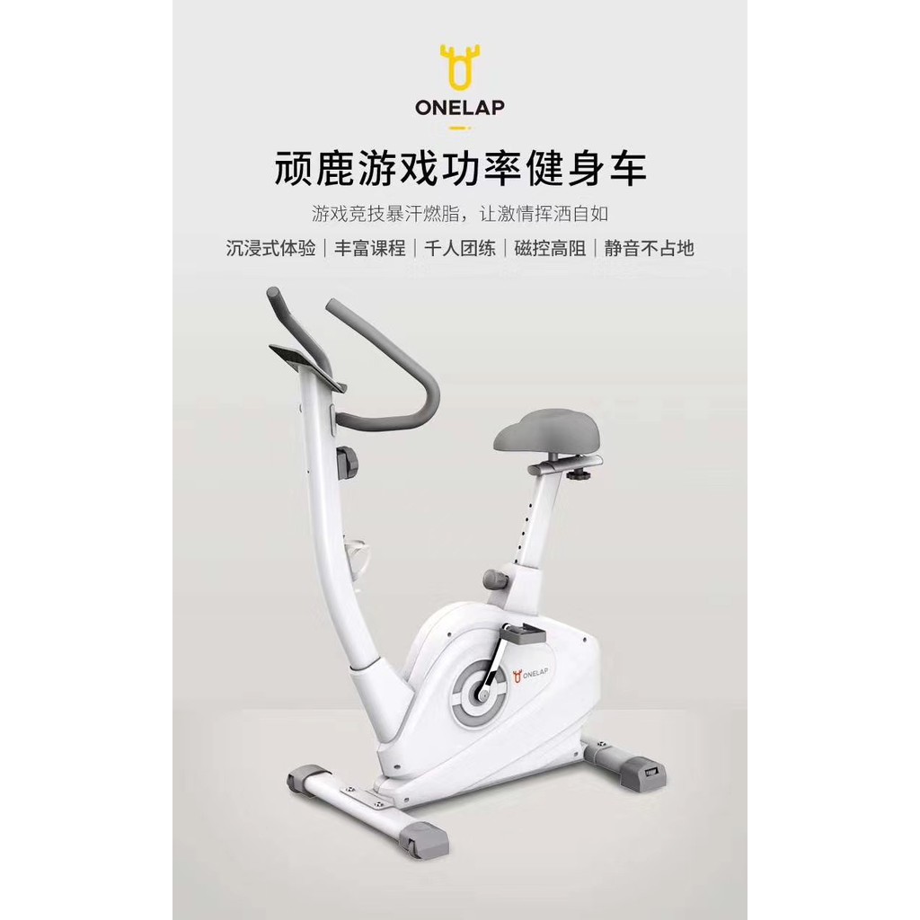G83 Smart  Spin Bike จักรยานฟิตเนส ปั่นในบ้านเชื่อมต่อเกมOnelap,Zwift [รับประกันศูนย์ไทย6เดือน]