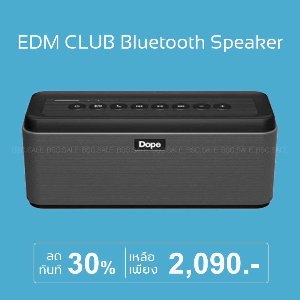 Dope EDM CLUB Bluetooth Speaker ลำโพงบลูทูธ