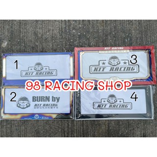 กรอบป้ายทะเบียนไทเท KIT RACING  1 คู่ หน้า-หลัง