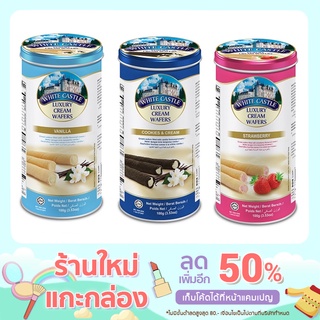 ขนมโอโจ้ทานเล่น​ กินอร่อย สินค้านำเข้าจากประเทศ​มาเลเซีย​