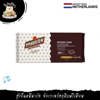 1KG/PACK อินเท้นส์ ดาร์ค คอมพาวด์ แบบบล็อค "VAN HOUTEN PROFESSIONAL" INTENSE DARK (BLOCK) COMPOUND