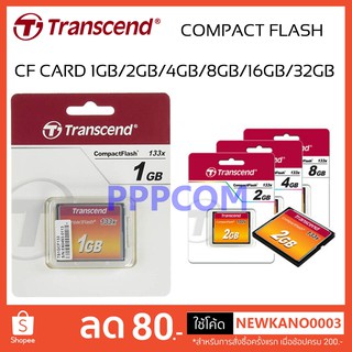 CompactFlash CF CARD TRANSCEND 1GB/2GB/4GB/8GB/16GB/32GB ประกันศูนย์