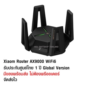 พร้อมส่ง Mi Router AX9000 WiFi6 ประกันศูนย์ไทย ปลั๊กไทย