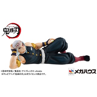 Pre-order G.E.M Uzui