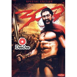 หนัง DVD 300 ขุนศึกพันธุ์สะท้านโลก