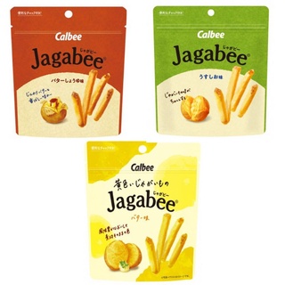 Calbee Jagabee  (38g) คาลบี้ มันฝรั่งแท่งอบกรอบ ถุงเล็ก มันฝ…