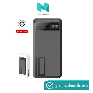 แบตสำรอง Eloop Orsen E53 10000 mAh ชาร์จเร็ว  Fast Charge PD 20W