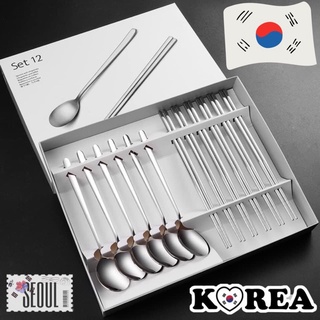 ของขวัญ Stainless Utensil 12 EA ช้อน ตะเกียบ เซ็ท 12 ชิ้น ชุดช้อนเกาหลี ของชำร่วย Stainless Spoon Chopstick 12 ea