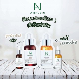 เซรั่ม 5ml Ample N Peptide Shot Ampoule VC Shot Ampoule (แบบซอง )