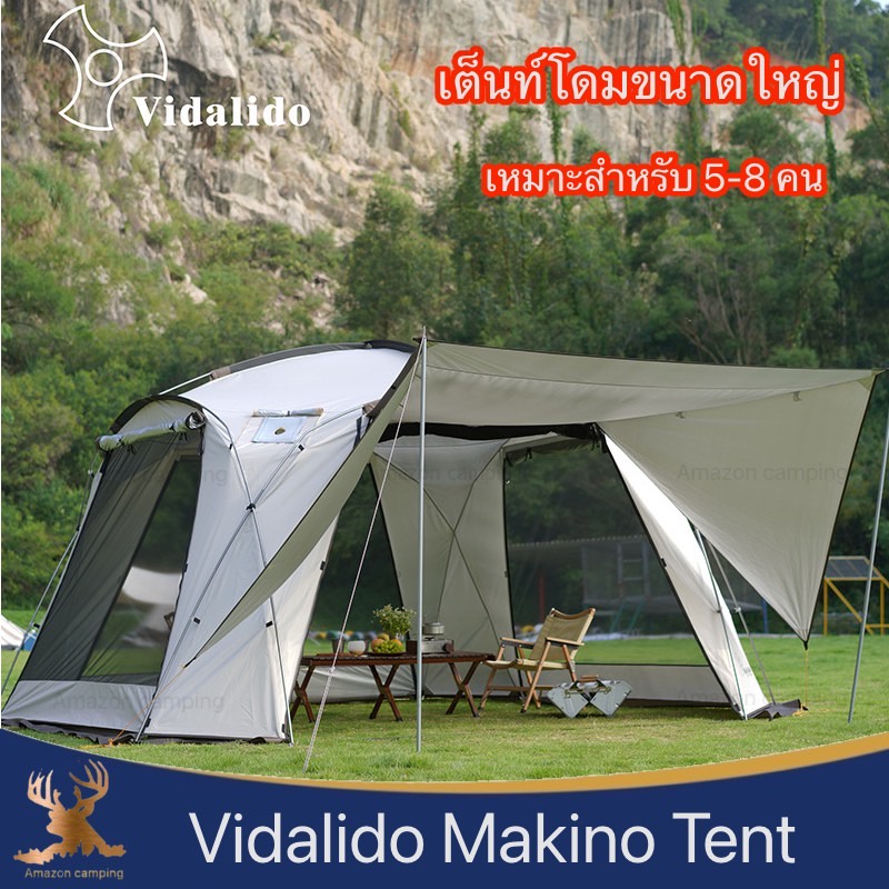 เต็นท์โดมแบบประกอบ Vidalido Makino Tent เต็นท์พักผ่อนขนาดใหญ่ เต็นท์อเนกประสงค์ เหมาะสำหรับกิจกรรมกลางแจ้ง นั่งชิว ปิ้งบาบีคิว พับเก็บได้ พกพาสะดวก