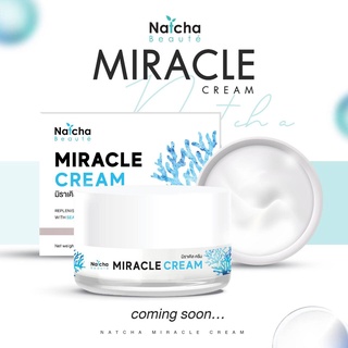 ณัชชามิราเคิลครีม Natcha Miracle cream ปริมาณ 18 กรัม