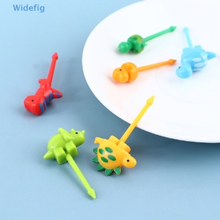 Widefig 6 ชิ้น / เซต ไดโนเสาร์ มินิ สัตว์ การ์ตูน อาหาร ปิ๊ก เด็ก ขนมขบเคี้ยว ส้อมผลไม้ ของดี