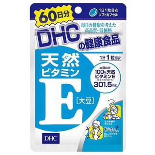 DHC Vitamin E 60 Days ช่วยลดจุดด่างดำต่างๆ ฝ้า กระ ลดริ้วรอย