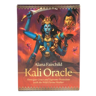 Kali Oracle : การ์ดป้องกันสําหรับแม่และเด็ก