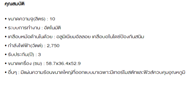 Sharp หม้อหุงข้าวชาร์ป 10 ลิตร รุ่น : KSH-D1010