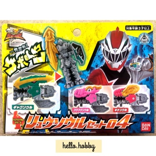 Kishiryu Sentai Ryusoulger - Ryusoul Set 04 by Bandai