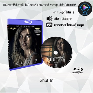 Bluray เรื่อง Shut In (เสียงอังกฤษ+บรรยายไทย)