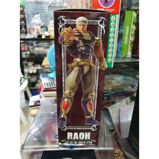 S.A.S. RAOH แฟนหมัดเทพเจ้าดาวเหนือต้องมีเลยครับ!! ตัวใหญ่มากๆๆ