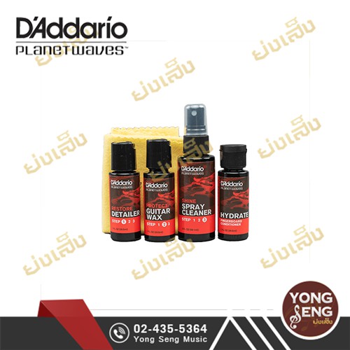 Planet Waves เซทน้ำยาเคลือบ เช็ด ทำความสะอาดกีตาร์ รหัส PW-GCB-01 (Yong Seng Music)
