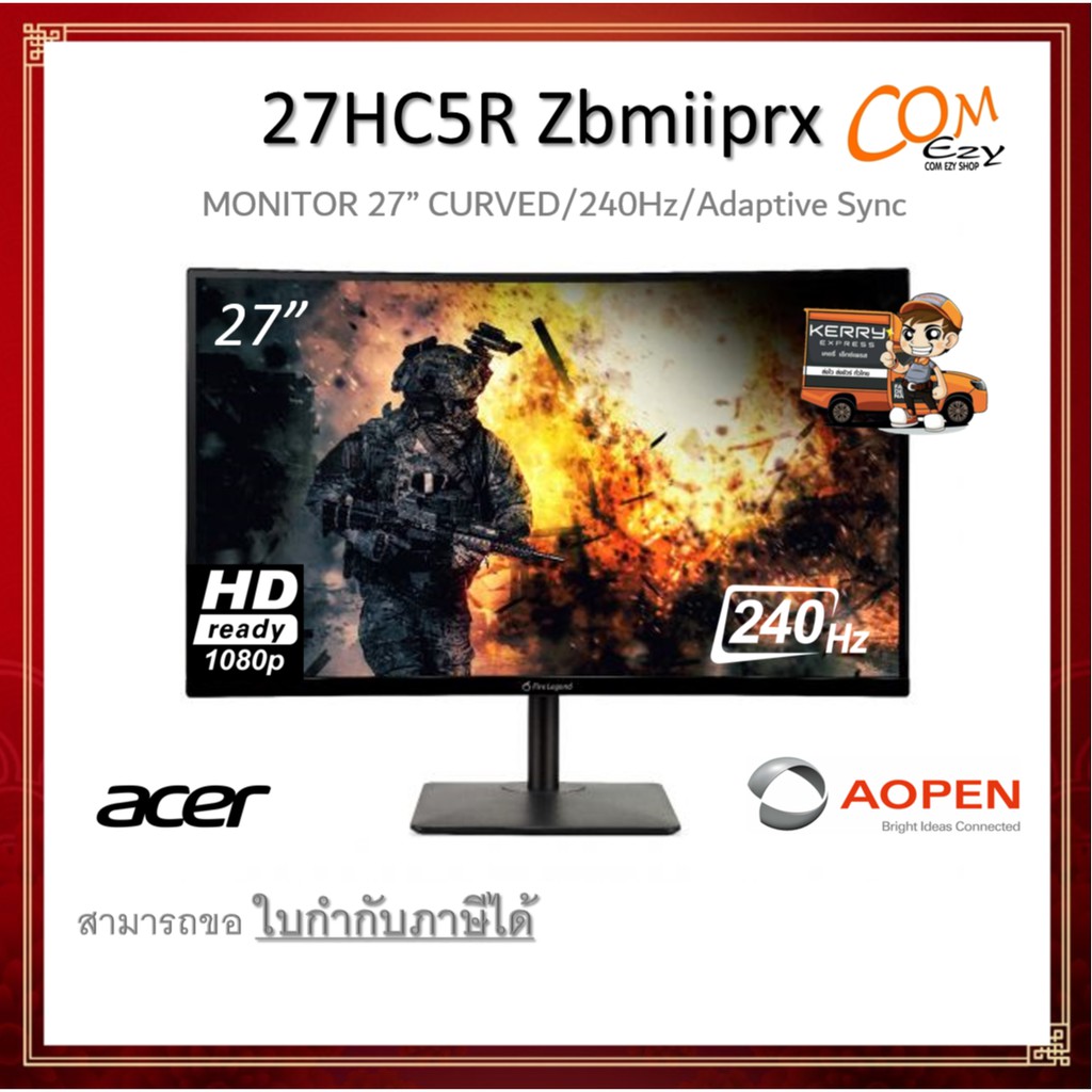Monitor (จอมอนิเตอร์) AOpen 27" 27HC5RZbmiiprx ⭐CURVED/240Hz /AdaptiveSync⭐
