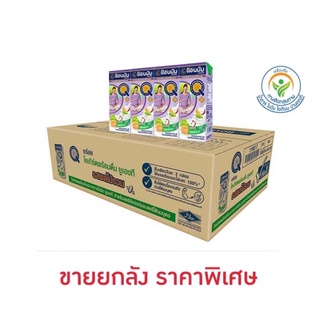 แอนมัม นมเปรี้ยว UHT รสผลไม้รวม 180 มล.(ยกลัง 48 กล่อง)