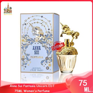 ♦จัดส่งที่รวดเร็ว♦ Anna Sui Fantasia Unicorn EDT 75ML Womens Perfume น้ำหอมผู้หญิง