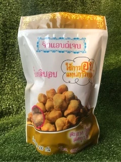 ปั้นขลิบไส้ปลากะพงอบไม่ได้ทอด