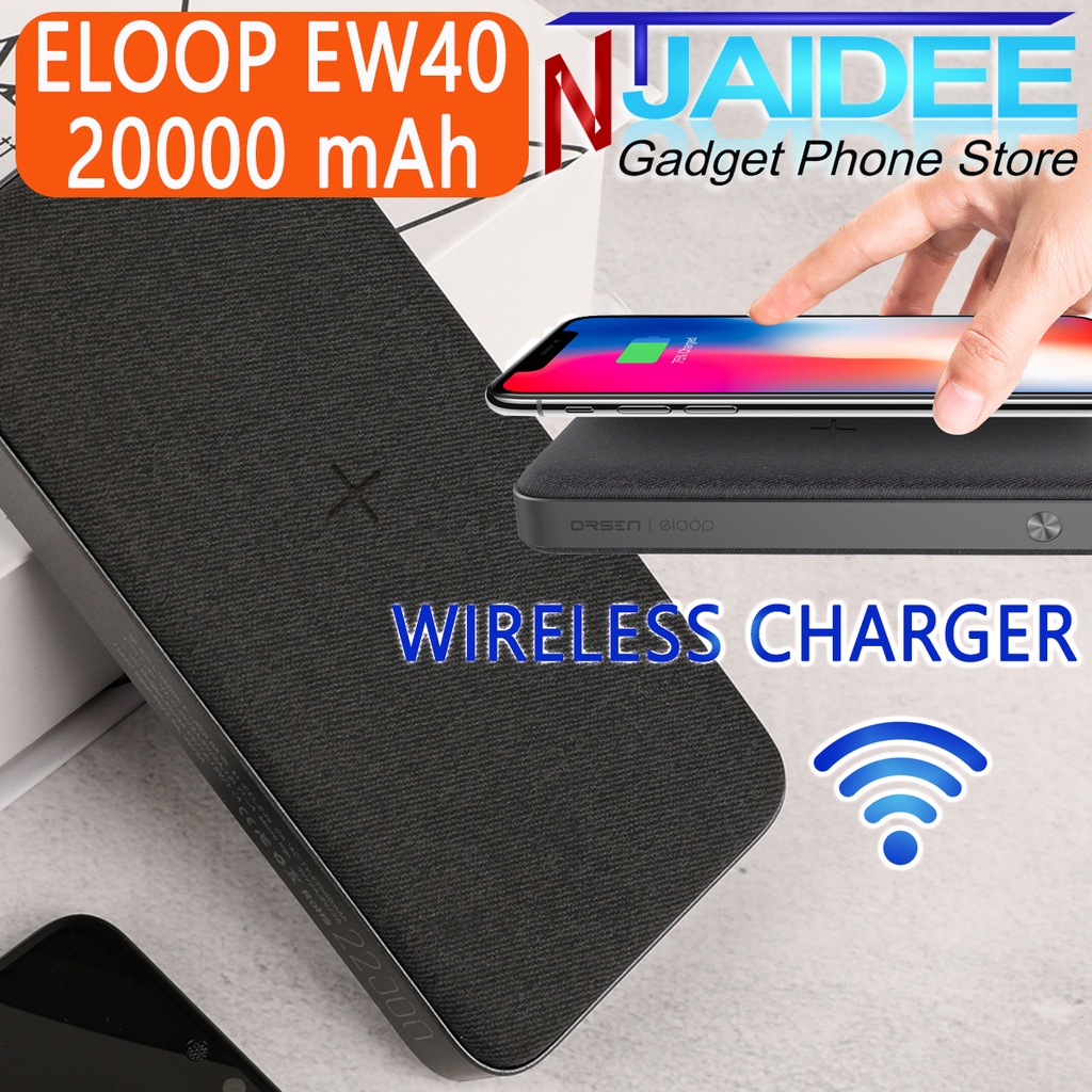 Power Bank Wireless Eloop EW40 20000 mAh ใหญ่จุใจ ดีไซส์หรูสินค้าแท้จากค่าย Eloop รับประกัน 1 ปีเต็ม