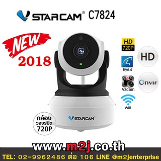 กล้องวงจรปิด VStarCam