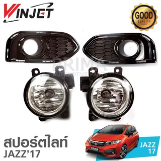 สปอร์ตไลท์ HONDA JAZZ 2017 ยี่ห้อ WINJET