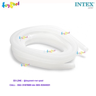 Intex สายยางต่อหัวดูดสิ่งสกปรกใต้น้ำ รุ่น 10797