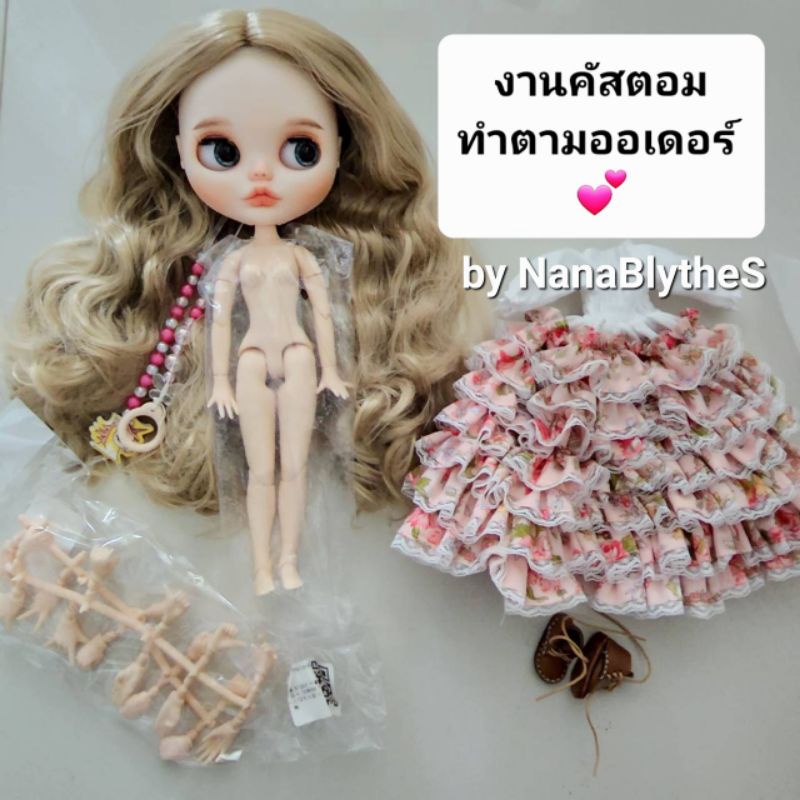 รับคัสตอมตุ๊กตาบลายธ์  ตามออเดอร์นะคะ ทักแชทก่อนสั่งค่ะ
