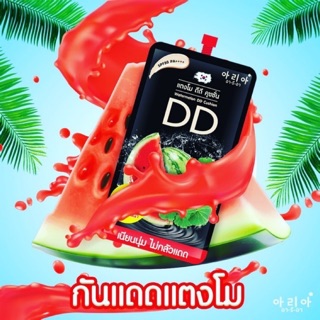 กันแดด DD แตงโม กันน้ำ