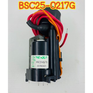 ฟลายแบค เบอร์ BSC25-0217G แทน AA26-00305A