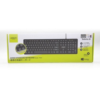 Anitech Keyboard P203 กันน้ำ ปุ๋มนุ่ม ลดเสียงรบกวน