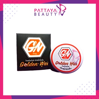 Golden wax โกลเด้นเเว๊กซ์