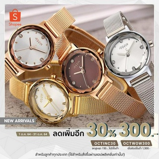 Julius watch JA-917 นาฬิกาข้อมือ นาฬิกาผู้หญิง นาฬิกาแฟชั่น นาฬิกาข้อมือผู้หญิง นาฬิกาจูเลียส