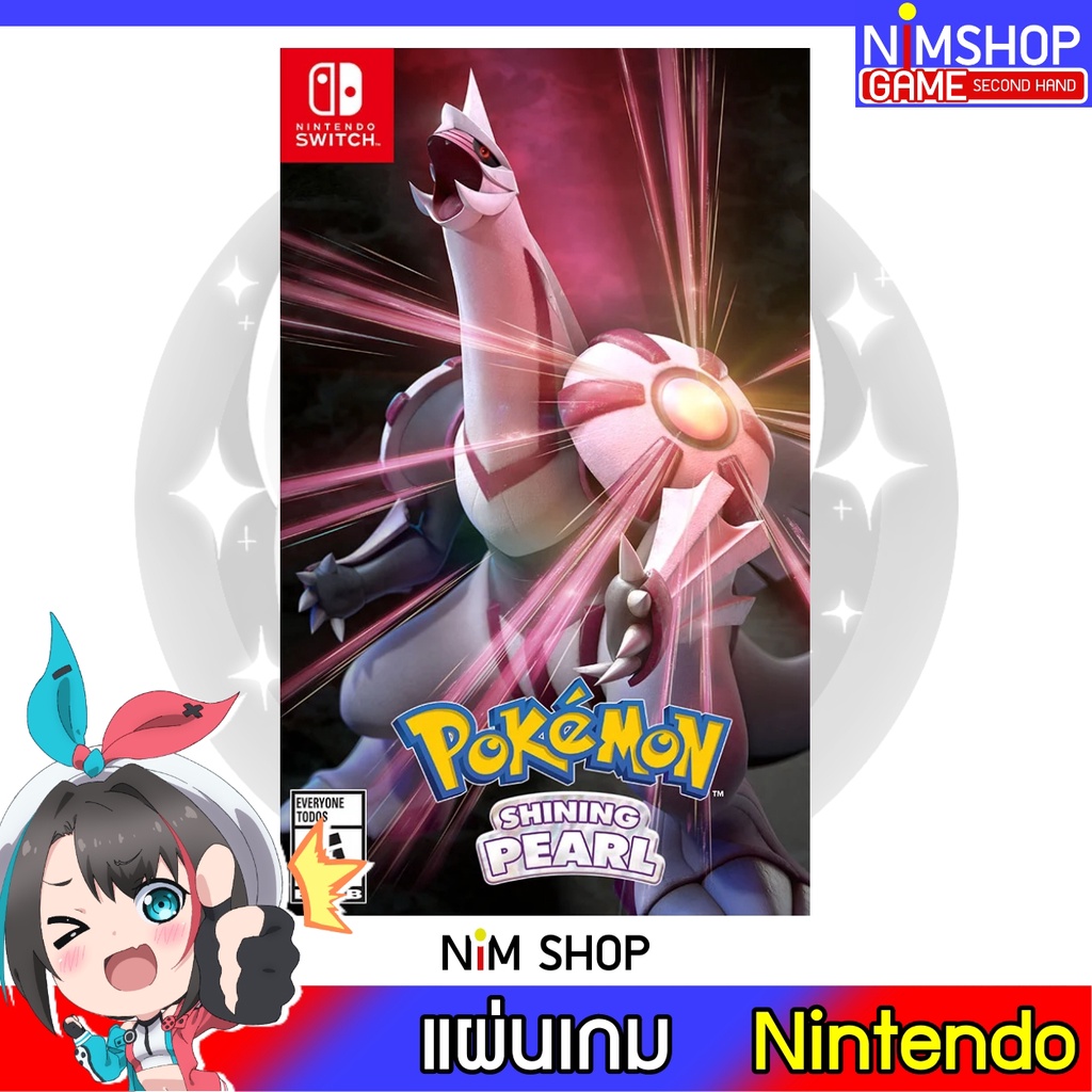(มือ2) Nintendo Switch : Pokemon Shining Pearl แผ่นเกม มือสอง สภาพดี