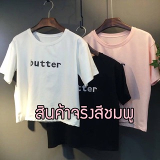 TJเสื้อแฟชั่น คอกลม แขนสั้น ลาย butter สีชมพู JU6759 ชมพู รหัสสินค้า JU6759 ชมพู