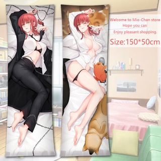 พร้อมส่ง ปลอกหมอน ลายอะนิเมะ Makima Dakimakura ขนาด 150*50 ซม. สําหรับกอดร่างกาย