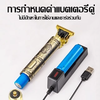 พร้อมส่ง บ้านเครื่องตัดผมไฟฟ้าUSB ปัตตาเลี่ยนตัดผมT9 วินเทจ เฟดเดอร์หัวน้ำมัน เครื่องตัดผม ปัตตาเลี่ยน ปัตตาเลี่ยนไร้สาย