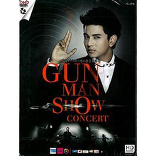 บันทึกการแสดงสด Gun Man Show