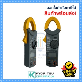 ดิจิตอลแคลมป์มิเตอร์ วัดกระแสไฟฟ้า AC 400A เคียวริทซึ KYORITSU KT200 KEW SNAP  คลิปแอมป์ แคล้มมิเตอร์ Clamp meter