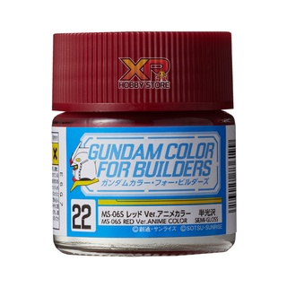 Mr.Color Gundam Color UG22 MS-06S Red Ver. Anime Color