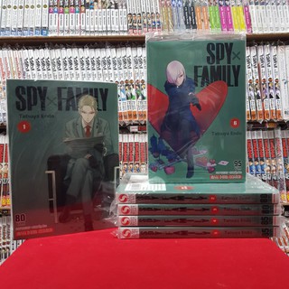 โตเกียว รีเวนเจอร์ส Tokyo Revengers โตเกียวรีเวนเจอร์ส เล่มที่ 4