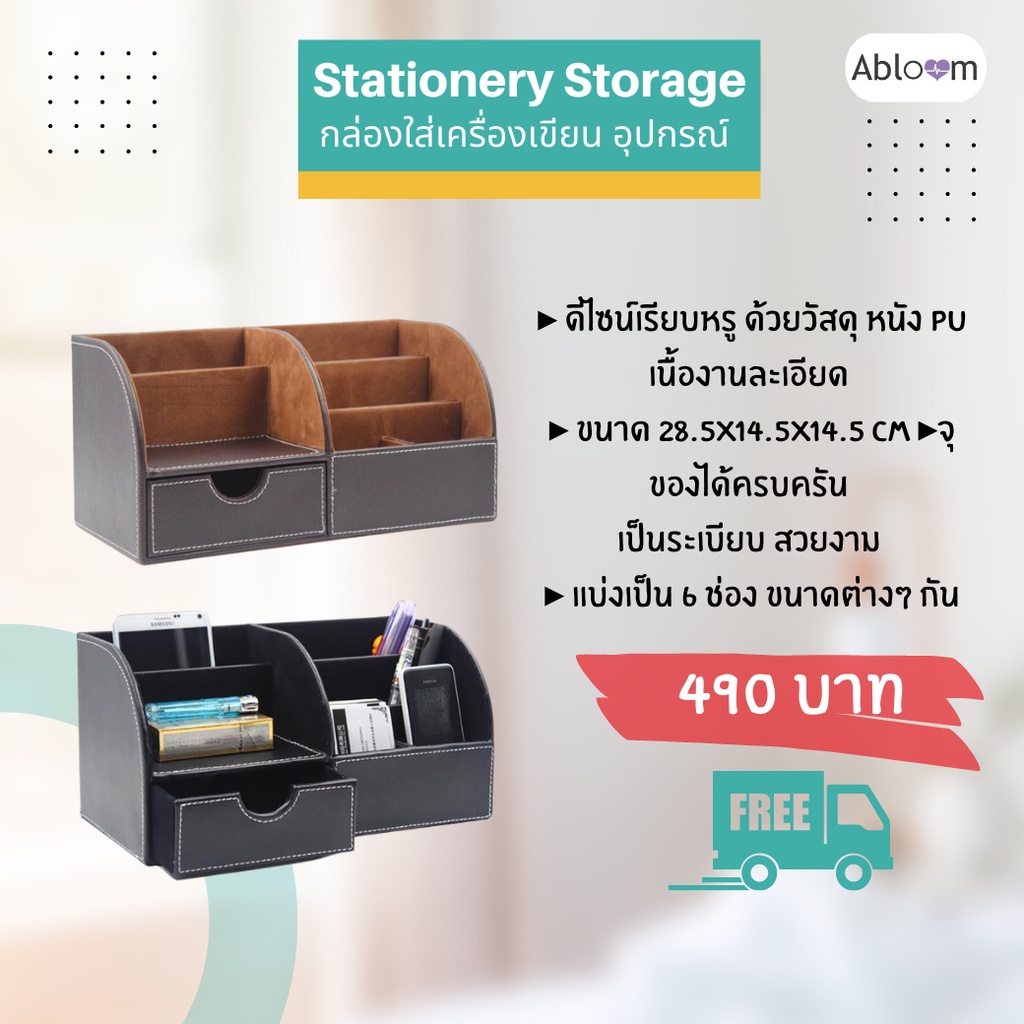 Orzer กล่องเครื่องเขียน อุปกรณ์จัดเก็บบนโต๊ะ Stationery Storage Desk Organizer (มีสีให้เลือก)