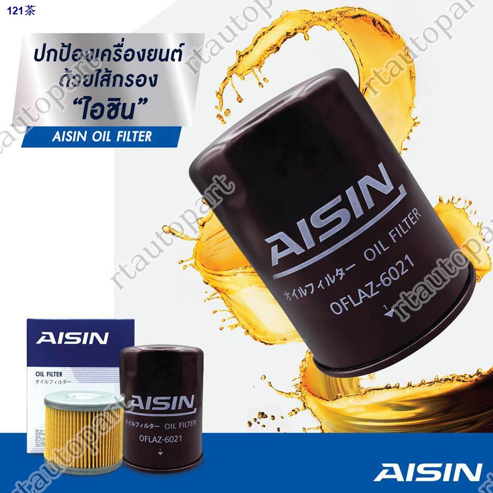 ✾❣♛AISIN กรองน้ำมันเครื่อง รวมรุ่น / กรองเครื่อง ไอชิน