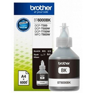 หมึกเติม [Brother] BT-6000BK สีดำ