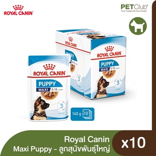 [PETClub] Royal Canin Maxi Puppy Gravy Pouch [140g. ยกกล่อง 10 ซอง]