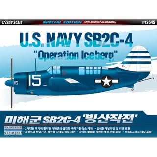 Academy 12545 U.S.NAVY SB2C-4 "OPERATION ICEBERG" 1/72